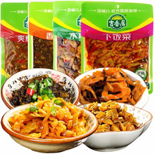 云南特产中华老字号通海酱菜即食黄芥菜榨菜大头菜丝下