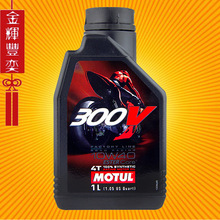 摩特机油 300V 4T 10W-40 SN MA2 法国进口酯类全合成 摩托车机油