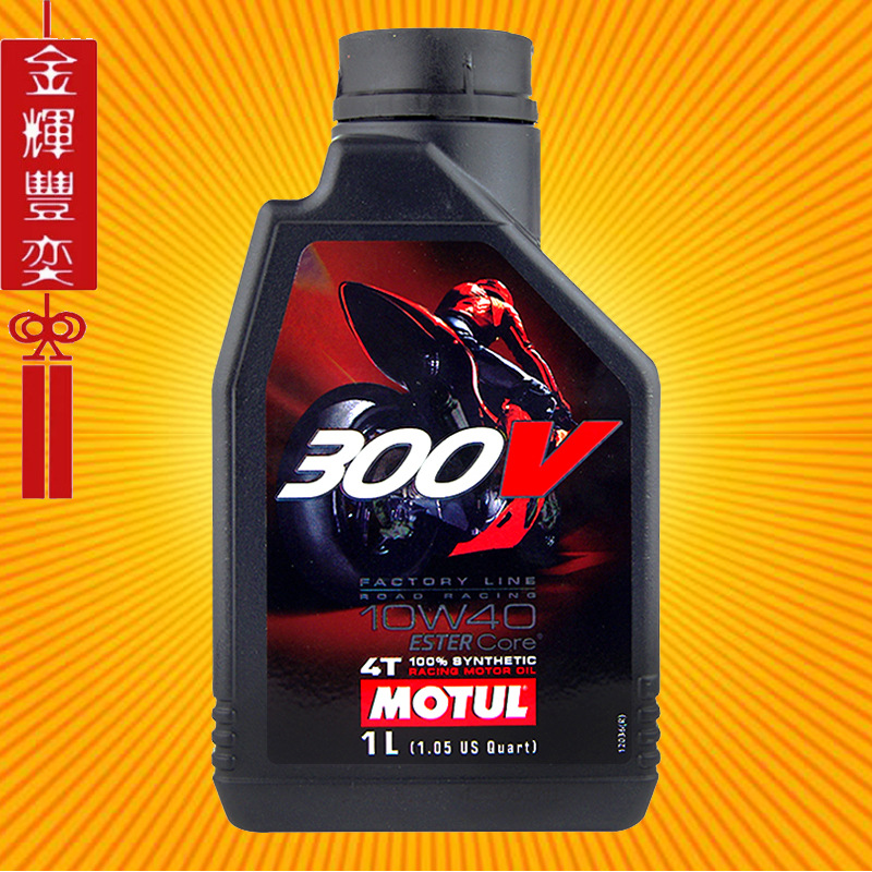 摩特机油 300V 4T 10W-40 SN MA2 法国进口酯类全合成 摩托车机油