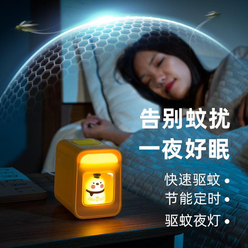 New Container Small Night Lamp Mosquito Repellent Indoor Timing Children's Sleeping and Night Cartoon Bedside Lamp Turbine Airflow