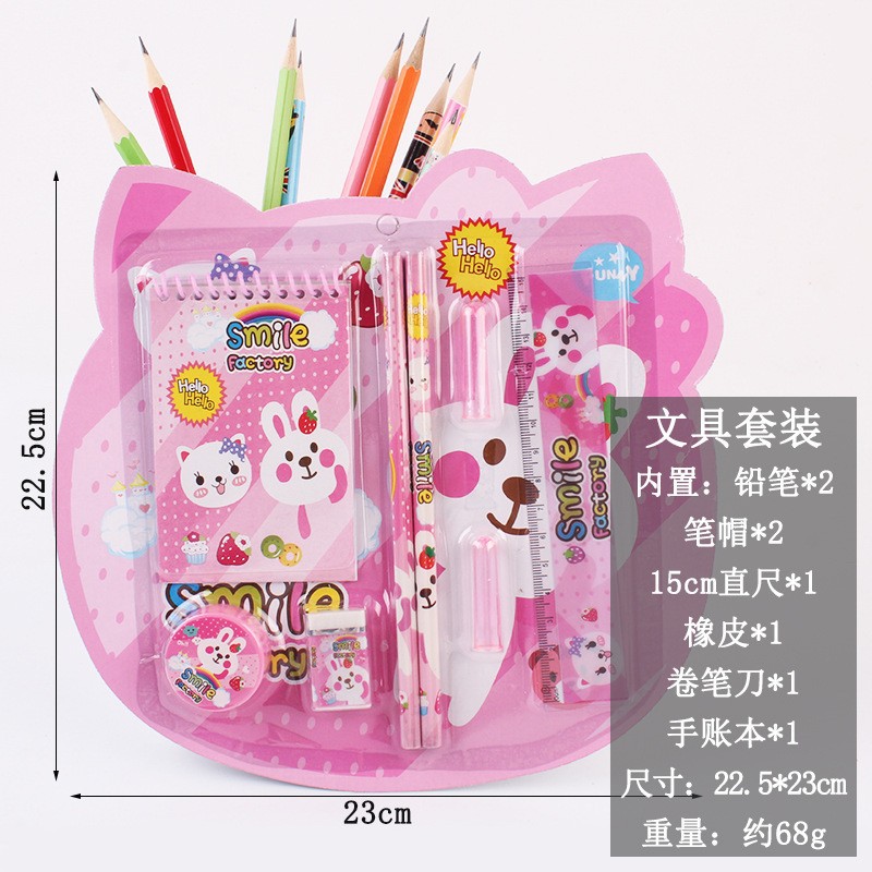 Pencil Eight-Piece Set Stationery Gift Box Office School Supplies Cartoon Creative Children's Day Support Printing