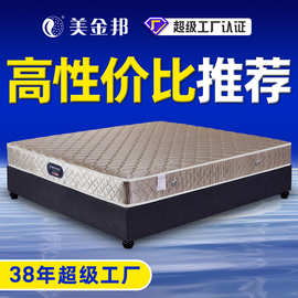出租屋经济款微孔透气海绵床垫 企业定制员工宿舍用整网弹簧床垫