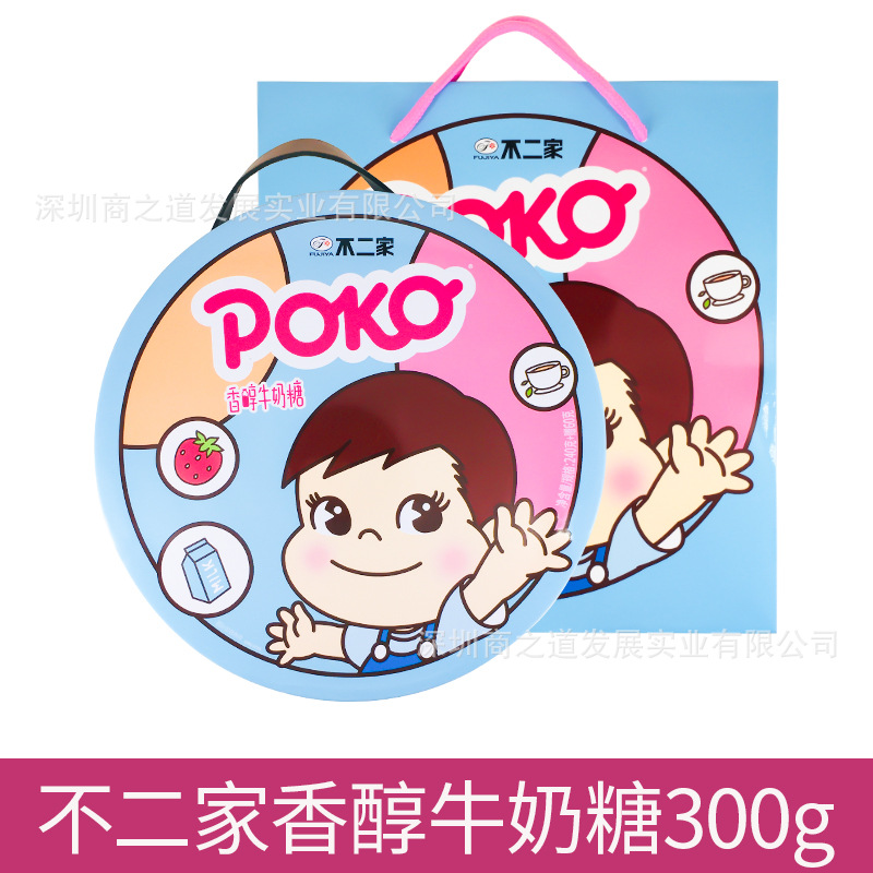 不二家香醇牛奶糖300g 牛奶原味草莓味奶茶味糖果混合礼盒装 批发