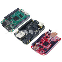 Beaglebone BB Black Industrial工业Green/C版AM3358开发板