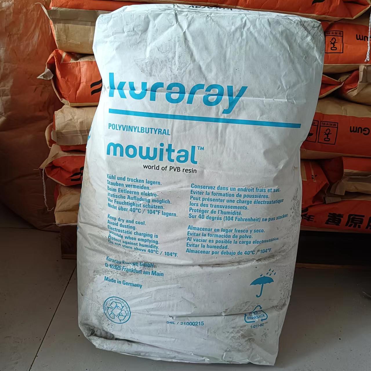 聚乙烯醇缩丁醛(pvb)b-30h 胶粘剂 粘合剂 可乐丽 mowital-阿里巴巴