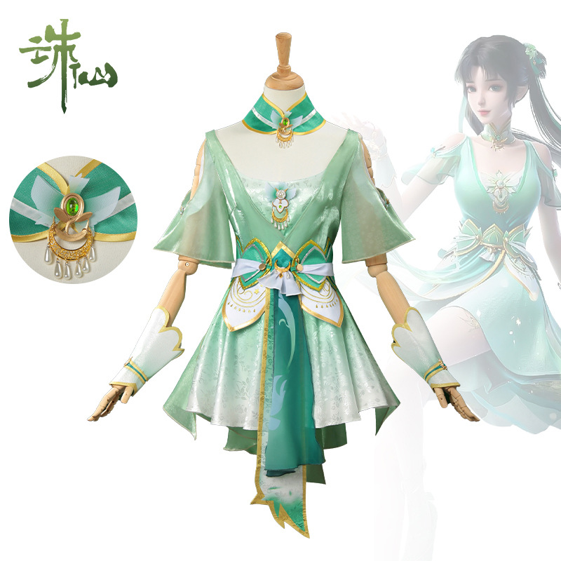 诛仙cos服碧瑶cosplay服性感女装汉服古装动漫二次元cosplay服装