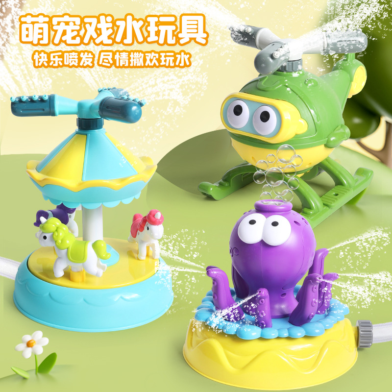 cross-border children‘s outdoor water spray carousel turtle water toy garden beach bubble octopus children‘s toy