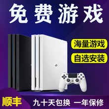 PS4 PRO Slim游戏机电视体感二手PRO游戏主机家用机折腾版