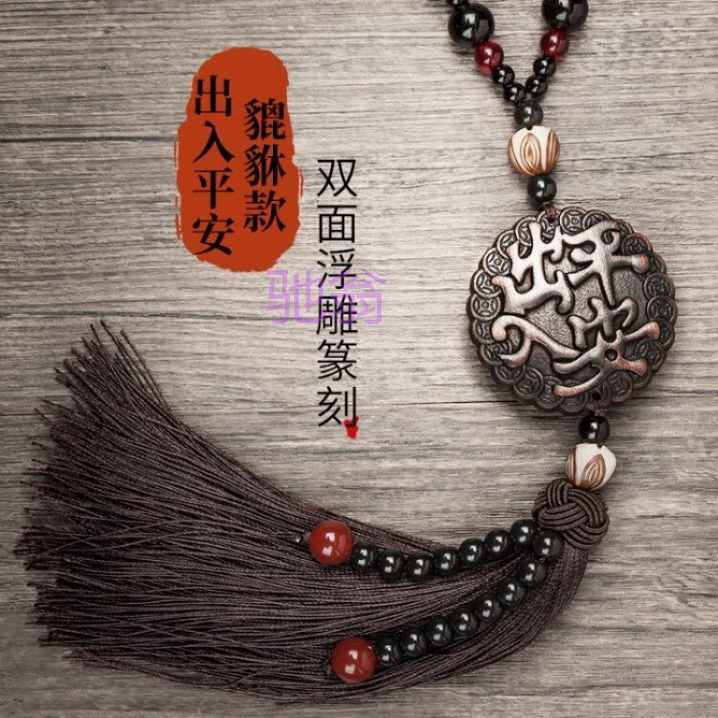 hel男士豪华桃木葫芦挂件车载貔貅出入平安车挂汽车车内饰品货车