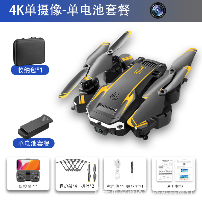 G6 Cross-Border Uav 4K Hd Aerial Photography Dual Camera Four-Axis Aircraft Three-Side Obstacle Avoidance Foreign Trade Remote Control Aircraft