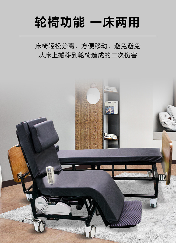 电动护理床智能床折叠床家用办公室午休床单人折叠床多功能护理床