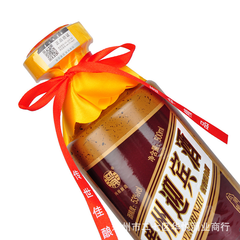 贵州迎宾酒五星荣耀 53度酱香型白酒整箱6瓶纯粮酿造