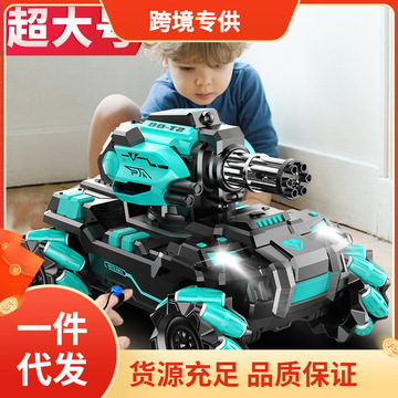 遥控坦克四驱越野玩具男孩儿童遥控汽车可发射水弹手势感应对战车