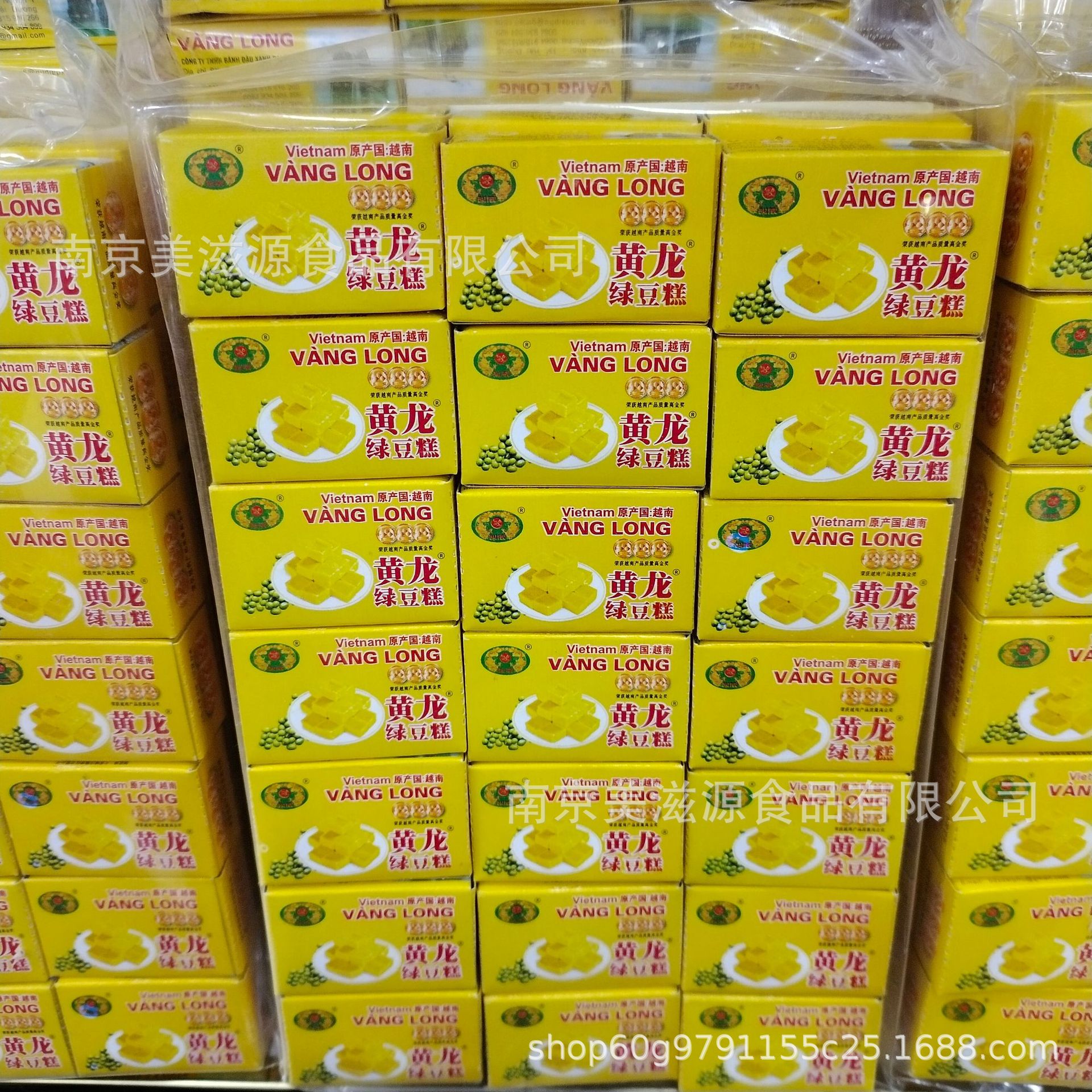 黄龙 绿豆糕 410g/盒-阿里巴巴