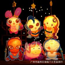 中秋节灯笼手提发光儿童兔子diy灯笼中秋节玩具卡通西瓜立体球形