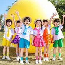 六一儿童演出舞蹈服幼儿园大班毕业拍照服彩色小学生班服啦啦队服