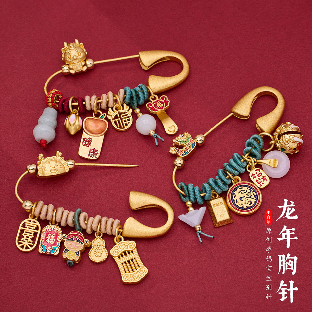 cultural creative design dragon year brooch birth year small god of wealth brooch safe health shock overlapping-weight jewelry gift wholesale