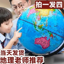 启蒙男孩生日礼物教学摆件大号儿童地球仪3d立体初中生学生用悬浮