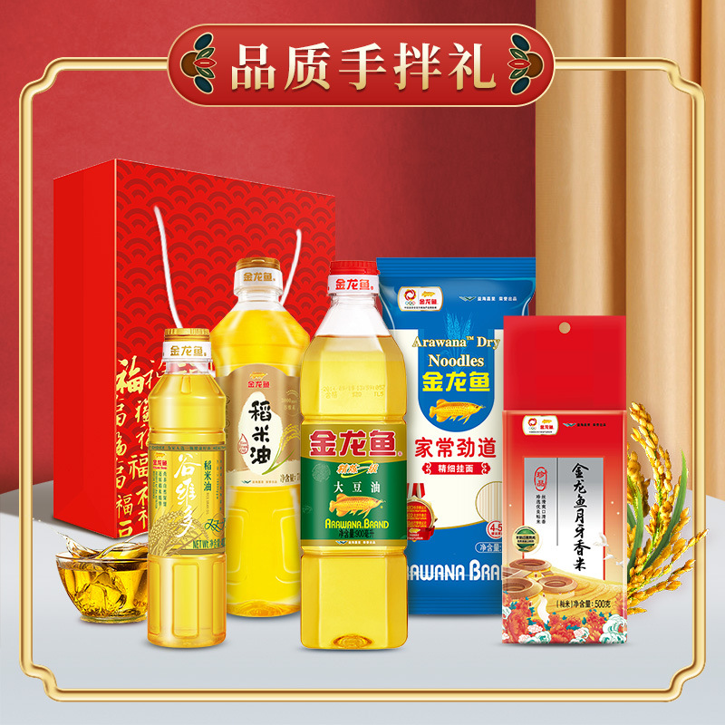 金龙鱼礼盒稻米油400ml 长粒香大米500g礼袋油米组合团购批发送礼