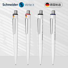 德国施耐德K1中性笔圆珠笔学生考试办公按动黑色水笔0.5mmG2笔芯
