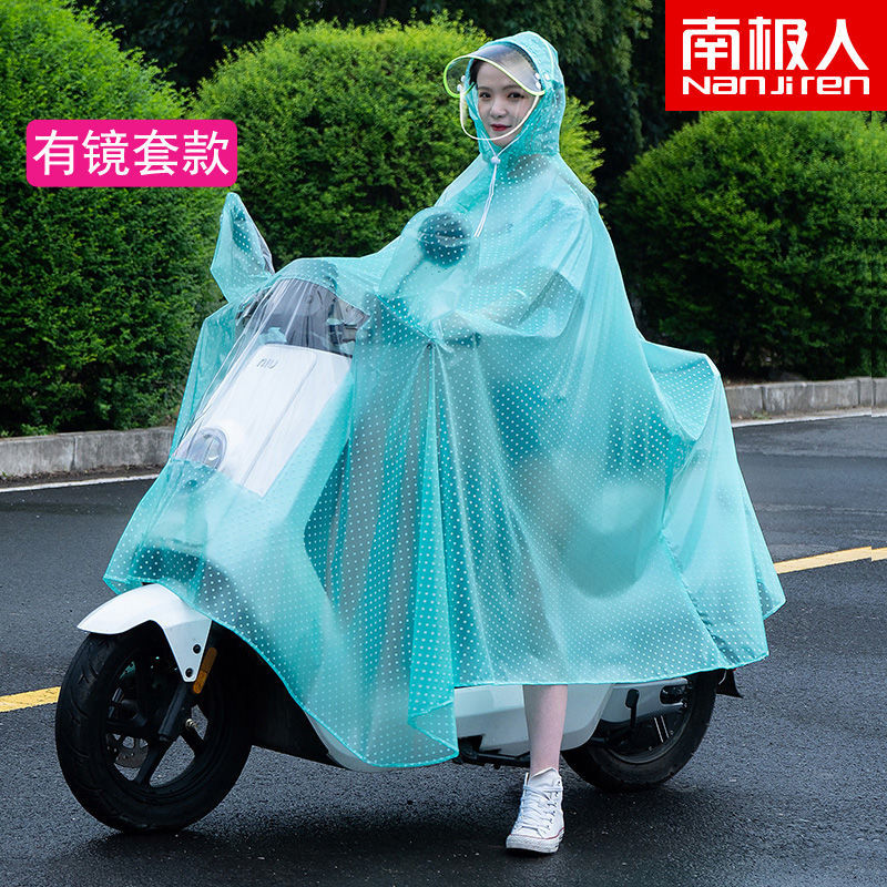 南极人母子款雨衣电动车电瓶车单人双人摩托车自行车加大加厚雨披