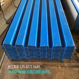 740压型彩钢板
