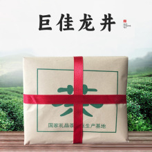 新茶直供龙井茶 散装龙井茶500克 牛皮纸装龙井茶叶 浙江绿茶厂家