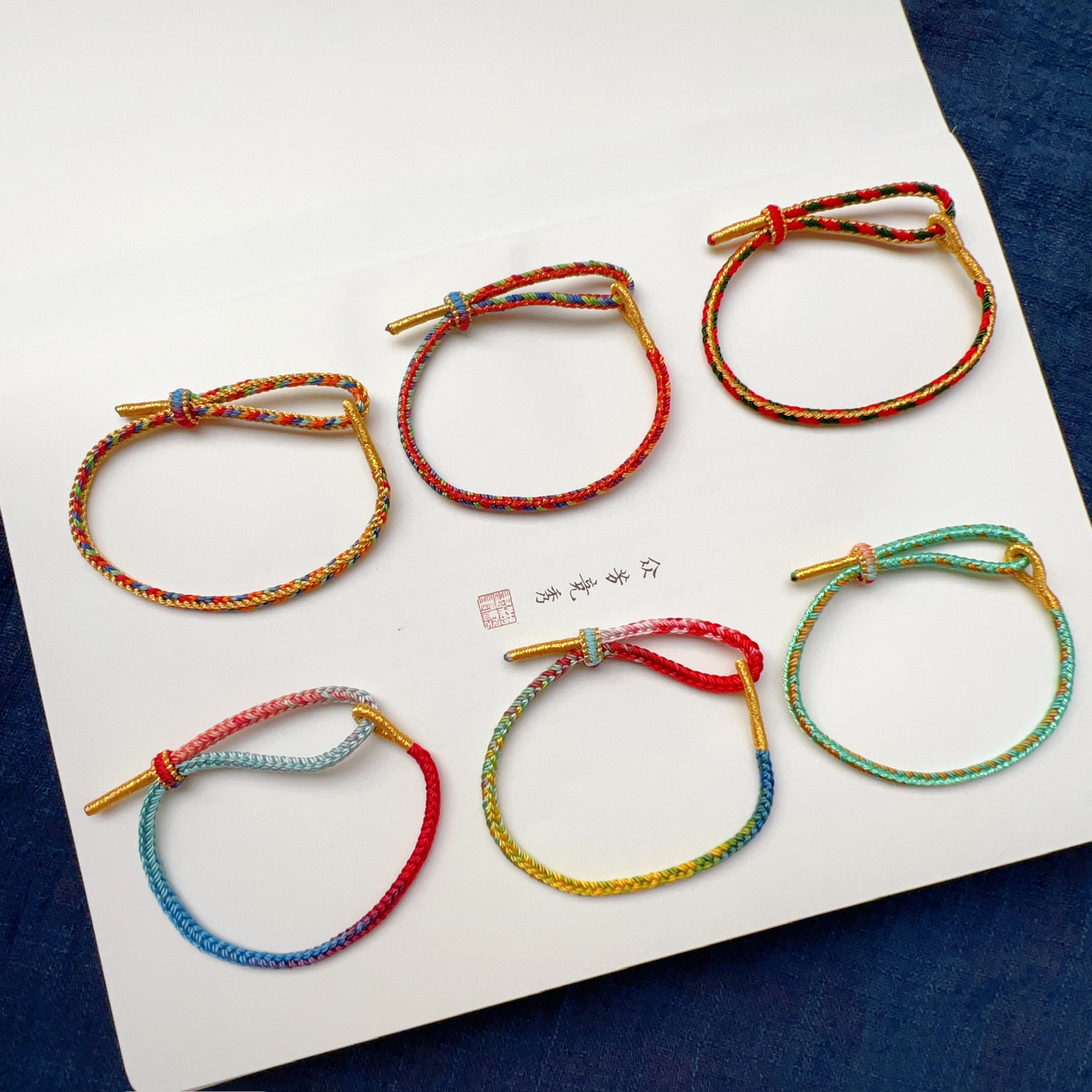 端午节五彩绳手绳手工diy编织儿童成人粽子铃球杮子手链红绳饰品