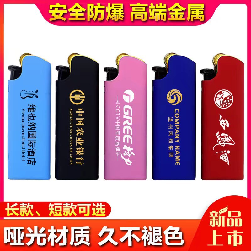 Wholesale High-End Silicone Matte Windproof Lighter Support Color Printing UV Printing Advertising Logo Customization Processing