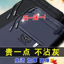 秋冬加绒加厚高档不倒绒裤子百搭男士松紧腰免烫抗皱直筒卫裤宽松