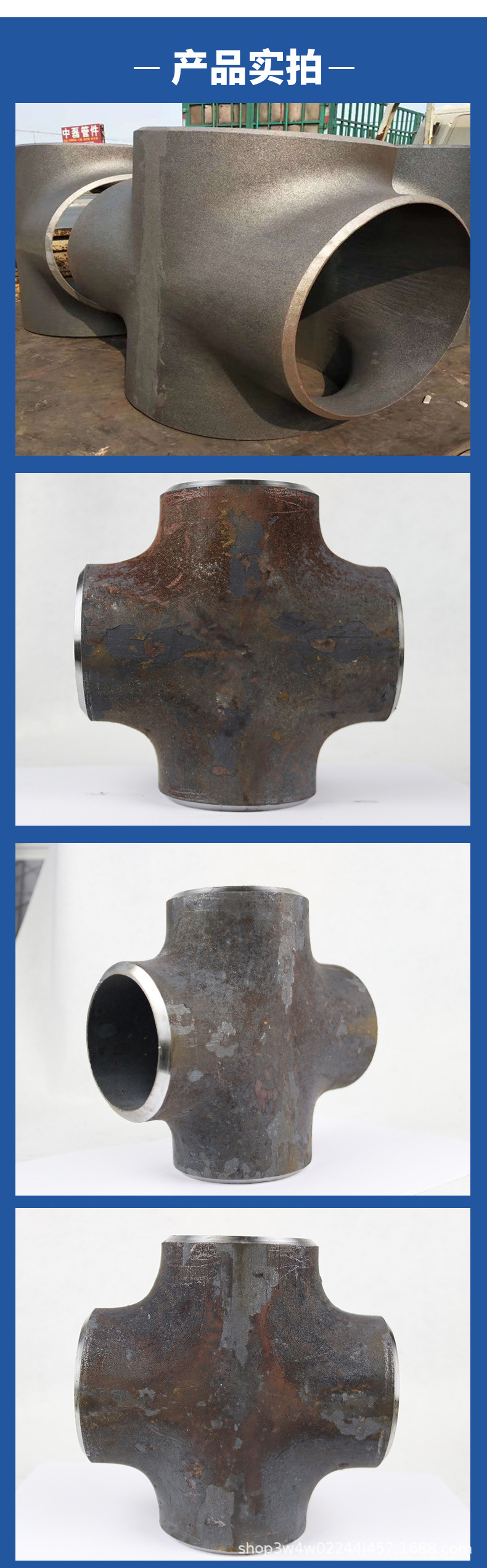 304不锈钢四通焊接管件等径四通大全可异径工业级四通管四通