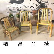旧椅子竹椅靠背椅夏天老人夏季手工儿童成人家用制单老式编织楠竹