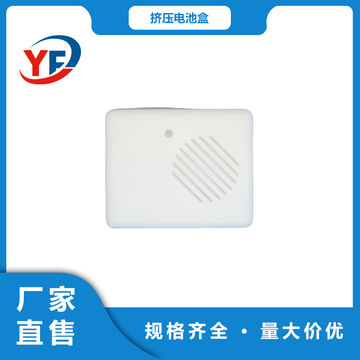 3节7号白色电池盒喇叭挤压电池盒电池塑胶配件方形嵌入式电池配件