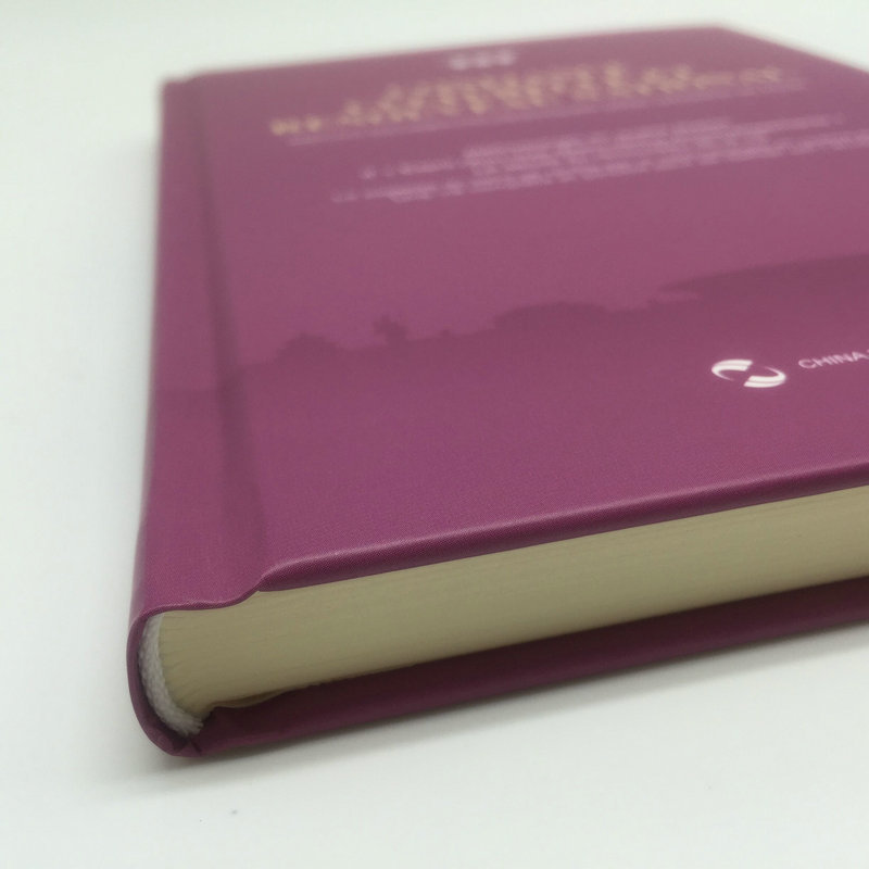 紫色皮壳圆脊精装书 采用米黄道林纸纸质精美 出版类精装书籍印刷