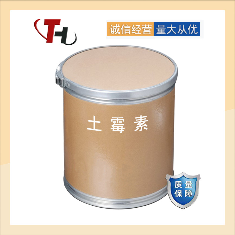 土霉素粉兽用