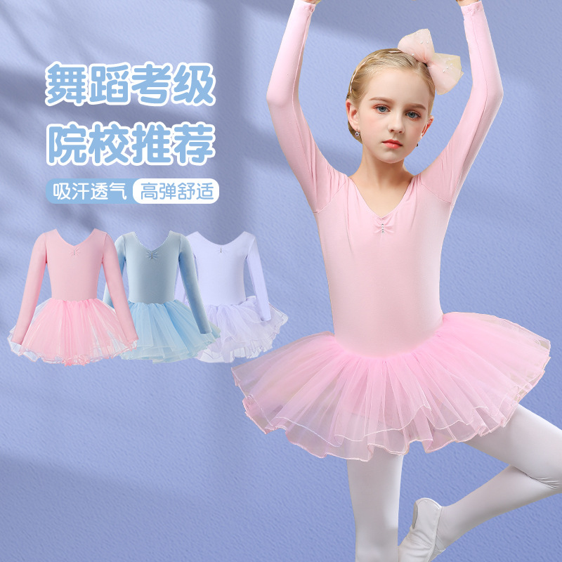 一件代发儿童舞蹈服女童演出服装幼儿蓬蓬裙表演服开档舞蹈裙