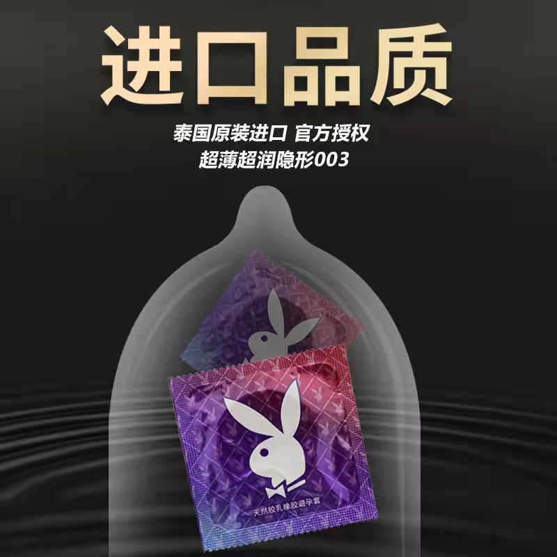 Factory Direct Sales Hyaluronic Acid Condom 3 Pack Hotel Sex Product Gift Three Pieces Condom Wholesale