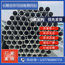 上海现货批发江苏国强热镀锌钢管DN15-DN250建筑消防给排水专用管