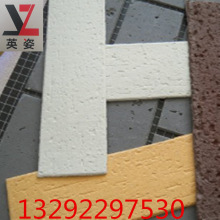 广西桂林   外墙柔性软瓷60*240mm劈开砖 柔性面砖轻薄韧性好