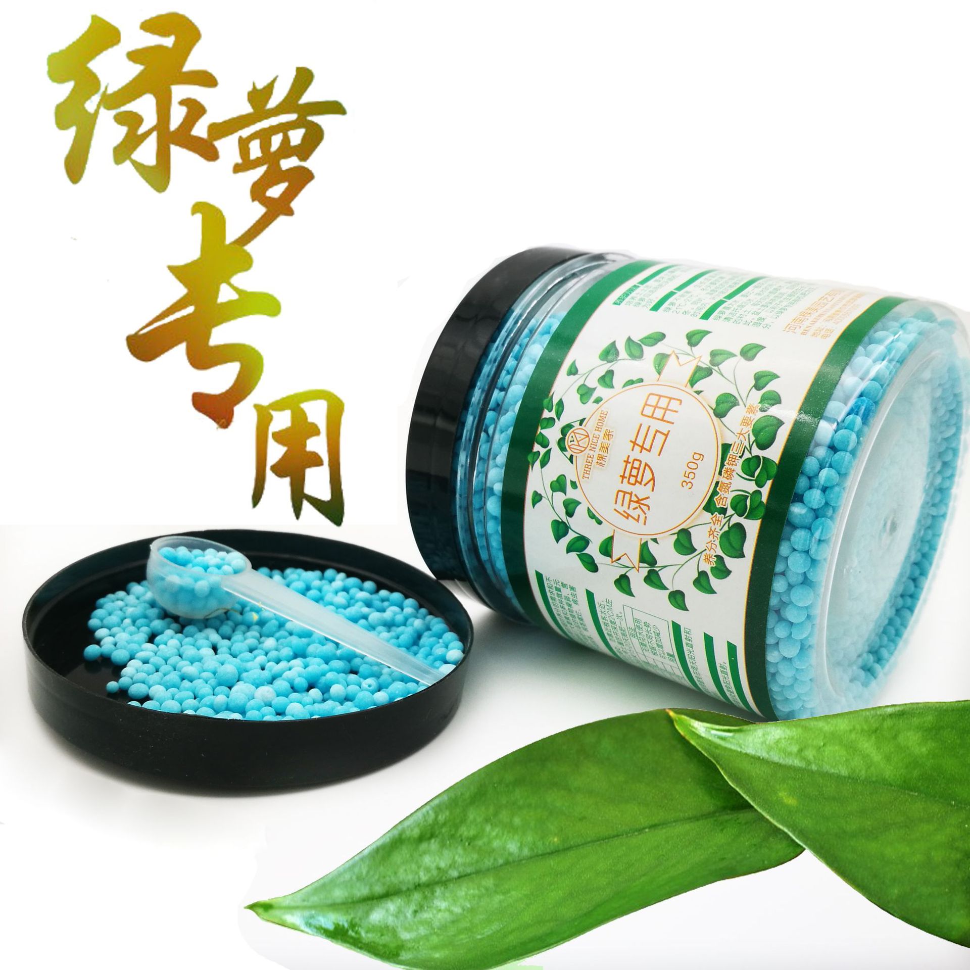 绿萝肥料兰蝴蝶兰肥花肥家用盆栽通用型氮磷钾复合肥植物颗粒肥料