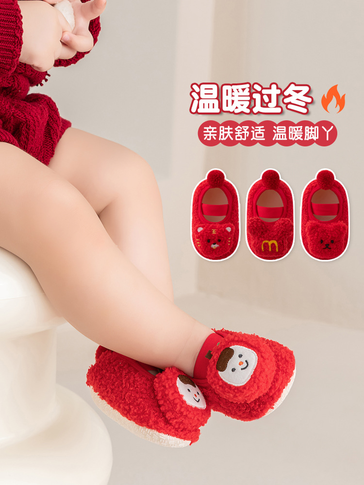 Baby Floor Shoes Socks Autumn and Winter Thickening Terry Mid-Calf Red New Year Baby Non-Slip Soft Bottom Floor Anti-Slip Shoes and Socks