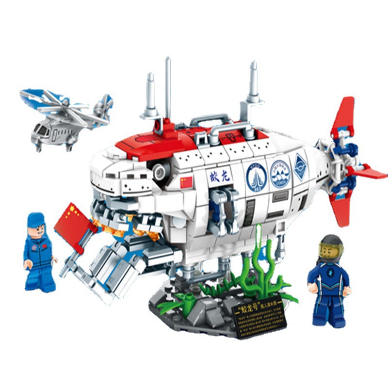 乐毅积木88002军事舰艇潜水艇蛟龙号益智拼插儿童积木学生礼品