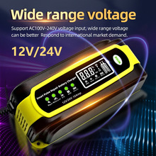 跨境汽车应急电源电瓶充电器12v24v摩托车电瓶充电器12V10A 24V5A