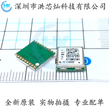 ATGM336H-5L GPS 单系统 定位模块 ATGM336H 物联网 9.7×10.1