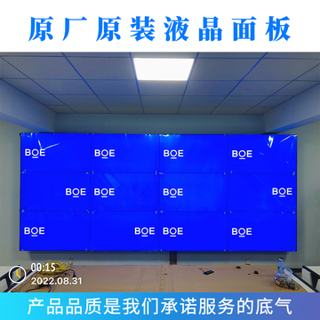 r446 49 55寸lcd液晶拼接屏电视墙监控显示器led显示屏会议室大屏