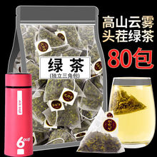 春茶叶绿茶22新茶浓香型明前嫩芽散装毛尖春茶独立小包厂一件批发