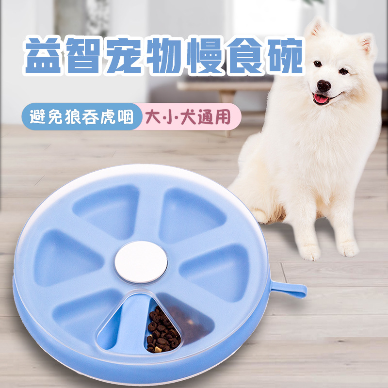 Pet Slow Feeding Bowl Educational Dog Toys Relieving Boredom Pet Feeder Fun Foraging Cat Bowl Foreign Trade Hot