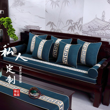秋冬款新中式红木沙发坐垫沙发垫实木家具套罩四季椅垫子