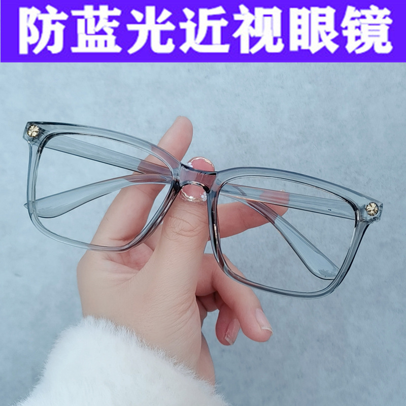 新款男女塑料镜框轻简约透明个性成品防蓝光近视50-600度护目潮