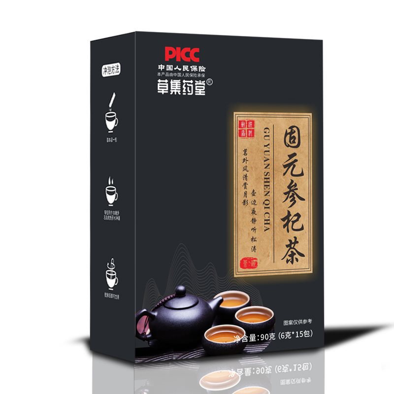 固元参杞茶袋泡茶代用茶精选用料独立包装厂家直发批发零售一件代